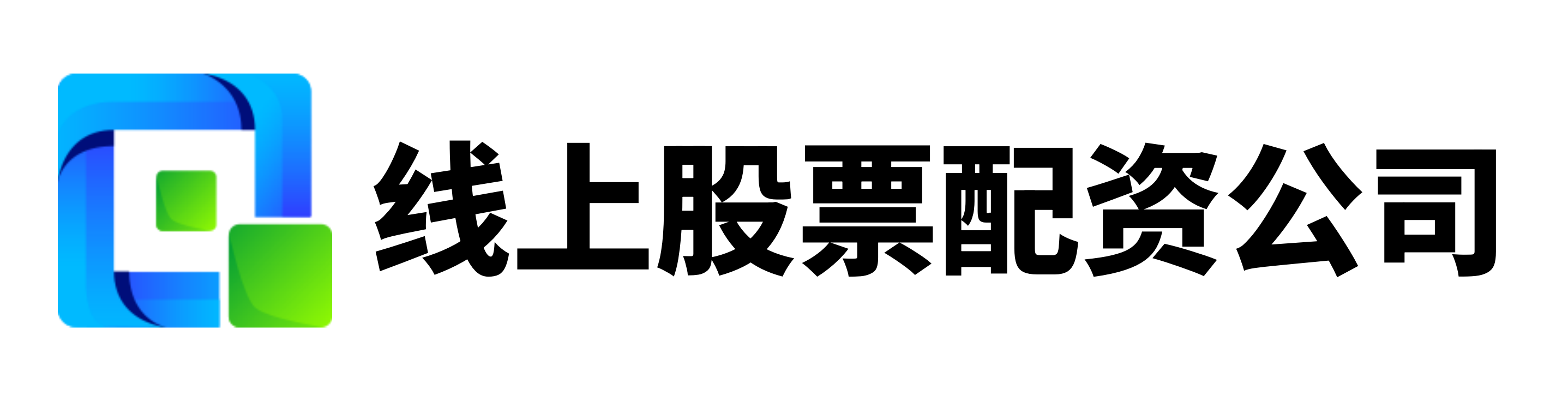 股票配资公司排名